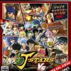 J Stars Victory VS PS3
