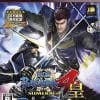 Sengoku Basara 4 PS3