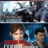 Combo Resident Evil 4 + Resident Evil Code Veronica PS3