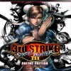 Street Fighter Thrird Strike PS3