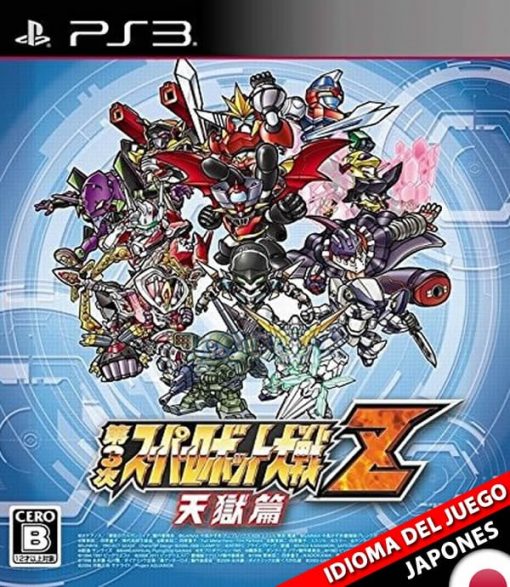 3rd Super Robot Wars Z: Tengoku-Hen