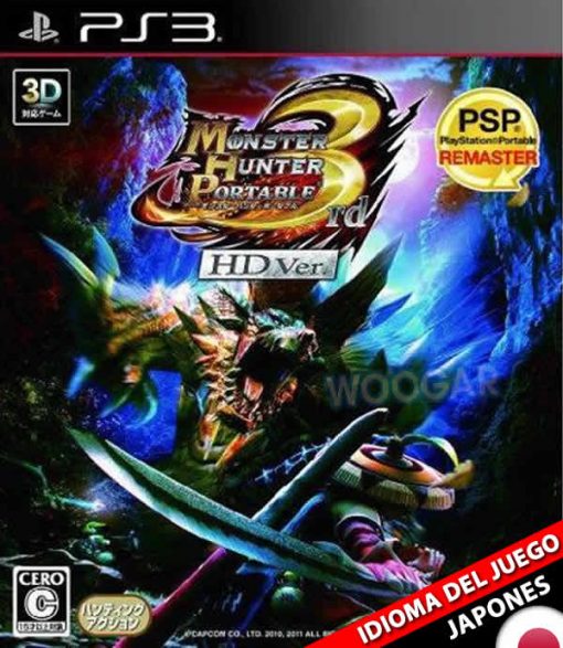 Monster Hunter Portable 3rd HD PS3
