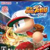 Jikkyou Powerful Pro Yakyuu 2016