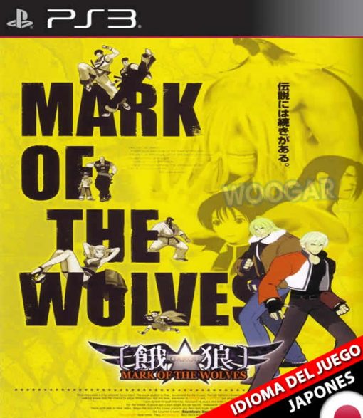 Garou Mark Of The Wolves PS3