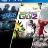 Combo Planta vs Zombies Garden Warfare 2 + Need for Speed + Unravel PS4