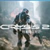 Crysis 2 Remastered PS4