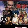 Tekken 2 PS3